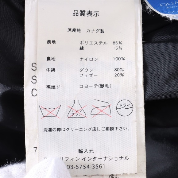 CANADA GOOSE Vancouver Down Jacket Small Black Authentic Men Used - Picture 9 of 14